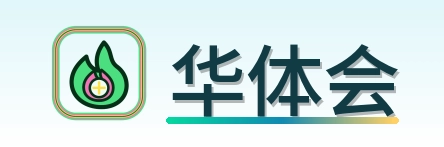 华体会 Logo